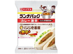 ヤマザキ ランチパック カレー 激辛 CoCo壱番屋監修 商品写真