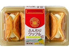 ヤマザキ PREMIUM SWEETS ふんわりワッフル レモンレアチーズ