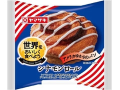 ヤマザキ 世界をおいしく食べよう シナモンロール 商品写真