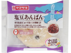 ヤマザキ 塩豆あんぱん 商品写真