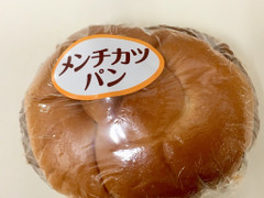 ヤマザキ メンチカツパン 商品写真
