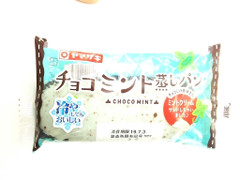 ヤマザキ チョコミント蒸しパン ミントクリーム 商品写真