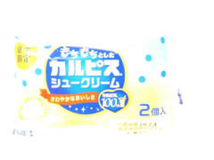 ヤマザキ もちもちとしたカルピスシュークリーム 商品写真