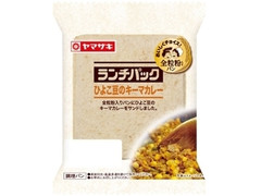 ヤマザキ ランチパック ひよこ豆のキーマカレー 全粒粉入りパン 商品写真