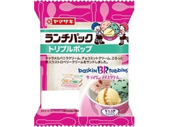 ヤマザキ ランチパック トリプルポップ 商品写真