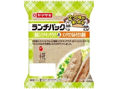 ヤマザキ ランチパック 塩糀入りチキンサラダとメンチカツ＆みそだれ風味 商品写真