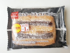 デイリーヤマザキ ベストセレクション カスタードチョコデニッシュ 商品写真