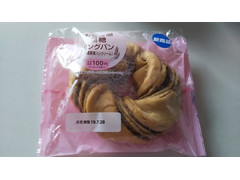セイコーマート もち食感黒糖リングパン 沖縄黒糖入りクリーム 商品写真