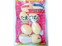 ヤマザキ BAKE ONE BAKE ONE たまごぱん 商品写真