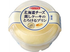ヤマザキ 北海道チーズ蒸しケーキのとろけるプリン 商品写真