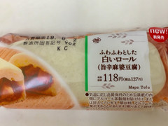 ミニストップ MINISTOP CAFE ふわふわとした白いロール 旨辛麻婆豆腐 商品写真