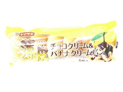 ヤマザキ 薄皮 チョコクリーム＆バナナクリームパン 袋5個