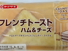 フレンチトースト ハム＆チーズ 袋1個