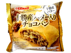 ヤマザキ 十勝産バター入りチョコパン 商品写真