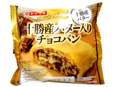 ヤマザキ 十勝産バター入りチョコパン