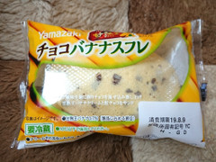 ヤマザキ チョコバナナスフレ 商品写真