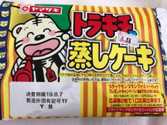 ヤマザキ トラキチ君 蒸しケーキ 商品写真