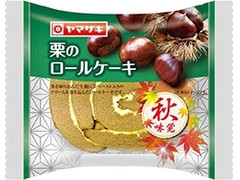 ヤマザキ 栗のロールケーキ