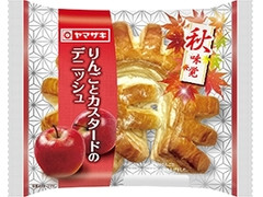 ヤマザキ りんごとカスタードのデニッシュ 商品写真