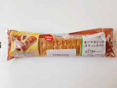 ミニストップ MINISTOP CAFE キーマカレーのスティックパイ 商品写真