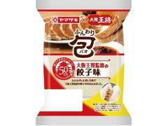 ヤマザキ ふんわり包 餃子味 大阪王将監修 袋1個