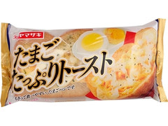 ヤマザキ たまごたっぷりトースト 商品写真