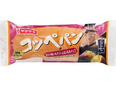 ヤマザキ コッペパン 富の川越いもクリーム＆いもホイップ