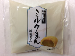 ヤマザキ ミルクまん 練乳あん 商品写真