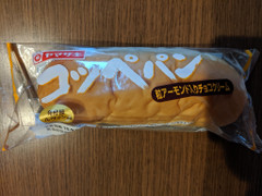 ヤマザキ コッペパン 粒アーモンド入りチョコクリーム 商品写真