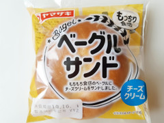 ヤマザキ ベーグルサンド チーズクリーム 商品写真