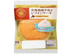 ヤマザキ PREMIUM SWEETS 北海道道産牛乳のシフォンケーキ ホイップカスタード