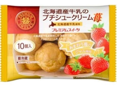 ヤマザキ PREMIUM SWEETS 北海道産牛乳の プチシュークリーム 苺 商品写真