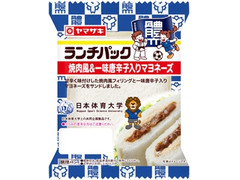 ヤマザキ ランチパック 焼肉風＆一味唐辛子入りマヨネーズ