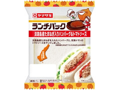 ヤマザキ ランチパック 淡路島産たまねぎ入りハンバーグ＆トマトソース 商品写真