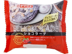 ヤマザキ ショコラーデ 商品写真