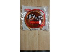 ぼうしパンです！ 高知のご当地パン「ぼうしパン」に“メロン味”登場 やなせたかし