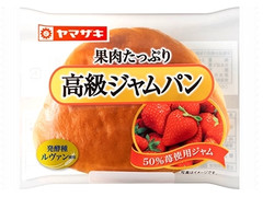 ヤマザキ 高級ジャムパン 商品写真