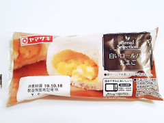 ヤマザキ BreadSelection 白いロールパンたまご 商品写真