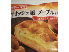 ヤマザキ ブリオッシュ風 メープルパン 商品写真