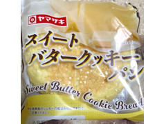 ヤマザキ スイートバタークッキーパン 商品写真