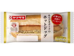 ヤマザキ あらびきポークのホットドッグ 商品写真