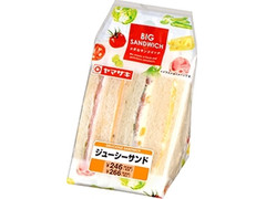 ヤマザキ 大きなサンドイッチ ジューシーサンド 商品写真