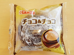 ヤマザキ チョコ＆チョコ 袋1個