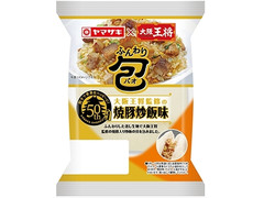 ヤマザキ ふんわり包 大阪王将監修の焼豚炒飯味