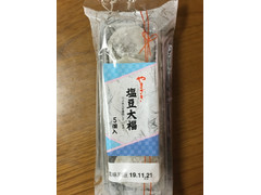 ヤマザキ 塩豆大福 商品写真