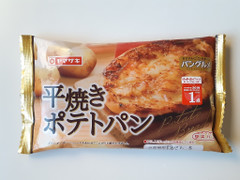 ヤマザキ 平焼きポテトパン