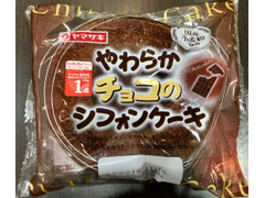 ヤマザキ やわらかチョコのシフォンケーキ 商品写真