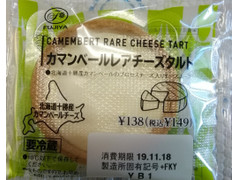 不二家 カマンベールレアチーズタルト 商品写真