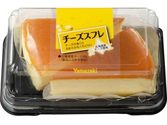 ヤマザキ チーズスフレ 商品写真