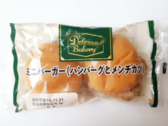 ヤマザキ Delicious Bakery ミニバーガー ハンバーグとメンチカツ 商品写真